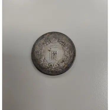 明治七年龍銀的優惠比較- 2026年05月|飛比價格