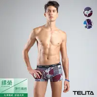 在飛比找ETMall東森購物網優惠-TELITA 男內褲 文藝印花平口褲/四角褲