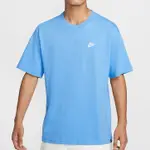 NIKE M NSW TEE CLUB MAX 男生款 FV0376412 運動上衣 刺繡素T 棉T 小LOGO