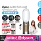 Dyson Purifier Hot+Cool Formaldehyde 三合一甲醛偵測涼暖空氣清淨機HP09(白金色)