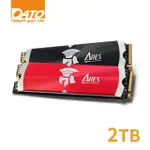 【DATO 達多】DARK SWORD 2TB M.2 2280 PCIE GEN4X4 SSD 固態硬碟(讀：7200MB/S 寫：6850MB/S)