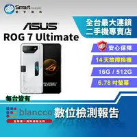 在飛比找樂天市場購物網優惠-【創宇通訊│福利品】ASUS ROG Phone 7 Ult