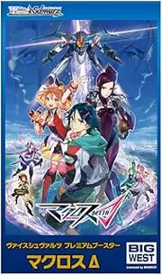 Weiss Schwarz Premium Booster Macross Δ Box