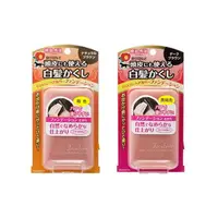 在飛比找樂天市場購物網優惠-日本百年品牌【YANAGIYA】遮白髮魔術粉餅