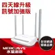 聯迅~來電更優惠 Mercusys水星網路 MW325R 300Mbps 無線網路wifi分享路由器