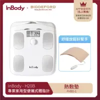 在飛比找momo購物網優惠-【InBody】韓國InBody Home Dial家用型便