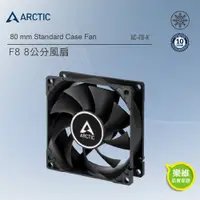 在飛比找蝦皮購物優惠-小白的生活工場*Arctic-cooling ARCTIC 