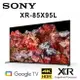 【澄名影音展場】SONY XR-85X95L 85吋4K美規中文介面Mini LED智慧電視 保固2年基本安裝 另有XR-75X95L