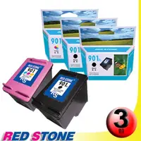 在飛比找PChome24h購物優惠-RED STONE for HP CC654A+CC656A