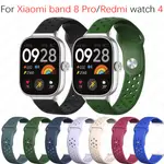 柔軟矽膠運動手錶帶適用於小米智慧手環 8 PRO / REDMI WATCH 4 智慧手錶透氣手環腕帶