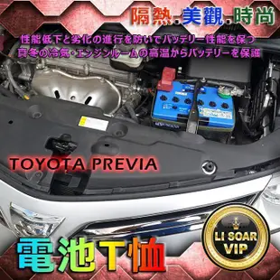 【電池達人】杰士 GS 70D23L 統力 汽車電池 + 3D隔熱套 豐田 本田 福特 起亞 現代 馬自達 速霸陸 裕隆