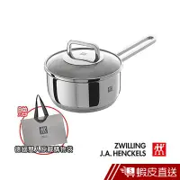 在飛比找蝦皮商城優惠-德國雙人牌 ZWILLING Quadro單柄鍋16cm附德