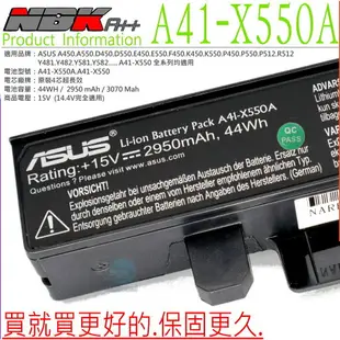 ASUS A41-X550A 電池(原裝) 華碩 A450，A550，D452，D550，D551，D552，R510，R513，K450，K550，X550，A41-X550，A41-X550A，E450，E550，F450，F452，P550，P552，P450，P512，PRO450，PRO550，R409，R412，R512，X552，Y481，Y482，Y581，Y582，X450，X452，F550，F550L，F550CA，X450V