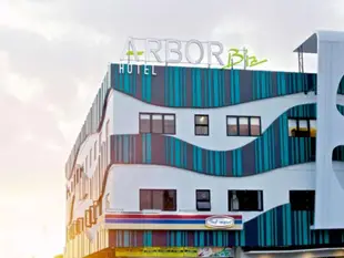 阿博商務飯店Arbor Biz Hotel