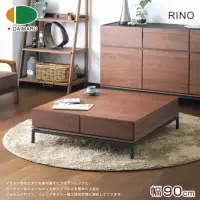 在飛比找momo購物網優惠-【DAIMARU 大丸家具】RINO里諾90茶几
