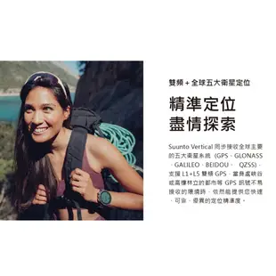 Suunto Vertical All Black 全黑 GPS充電運動手錶 五大衛星定位續航力佳《台南悠活運動家》