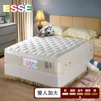 在飛比找momo購物網優惠-【ESSE御璽名床】乳膠紓壓三線2.5硬式彈簧床墊(雙人加大