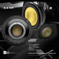 在飛比找樂天市場購物網優惠-【299超取免運】M5r FOCAL【6.5 KM】6.5”