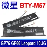 MSI 微星 BTY-M57 原廠電池VECTOR GP66-12UGS GP76-12UGS CREATOR 15