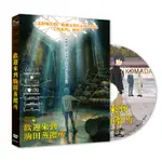 台聖出品 – 日本最新熱門動畫電影 – 歡迎來到駒田蒸餾所 DVD – 早見沙織領銜配音 – 全新正版