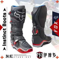 在飛比找Yahoo!奇摩拍賣優惠-伊摩多※美國FOX 越野靴 INSTINCT BOOT 腳踝