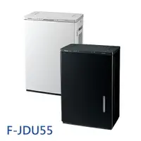 在飛比找樂天市場購物網優惠-日本代購 空運 Panasonic 國際牌 F-JDU55 