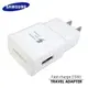 SAMSUNG三星 原廠 15W 25W 35W 45W 65W 旅充頭 旅充組 充電器 快充 充電頭 充電線 傳輸線