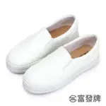 【FUFA SHOES 富發牌】暖陽日光純白懶人鞋-白 1BK93(女鞋/女懶人鞋/小白鞋/便鞋)