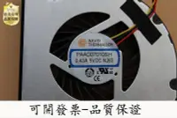 在飛比找Yahoo!奇摩拍賣優惠-【現貨精選】適用 全新 MSI微星GS30風扇GS32 MS