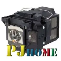 在飛比找PChome商店街優惠-EPSON EB-4650 LAMP ELPLP77 投影機