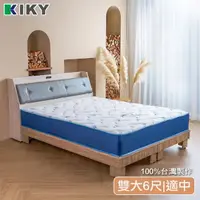 在飛比找momo購物網優惠-【KIKY】半夏微涼蜂巢獨立筒床墊(雙人加大6尺)