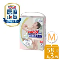 在飛比找有閑購物優惠-【日本大王GOO.N】境內版肌快適-褲型 (M＊58片＊3串