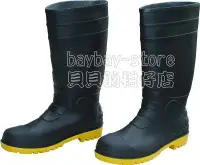 在飛比找Yahoo!奇摩拍賣優惠-(安全衛生)長筒工作雨鞋/安全雨鞋_鋼頭+鋼底防護、防水/防