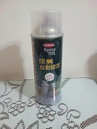 在飛比找露天拍賣優惠-宸市嫙風 SPARMAX 保美牌 透明亮光漆 保護漆 透明漆