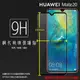 HUAWEI 華為 Mate20 HMA-L29 滿版 鋼化玻璃保護貼 9H 全螢幕 滿版玻璃 鋼貼 鋼化貼 玻璃膜 保護膜