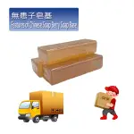 無患子皂基 FEATURES OF CHINESE SOAP BERRY SOAP BASE 25KG