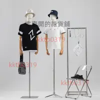 在飛比找蝦皮購物優惠-潮牌服装店男模特橱窗展示架道具男半身人台全身西装模特人偶架子