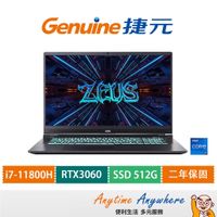 Genuine捷元 ZEUS 17H筆記型電腦/i7-11800H/RTX3060-6G/8G D4-3200/512G
