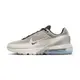 Nike Air Max Pulse Cobblestone 男 白銀 運動 休閒 氣墊 休閒鞋 DR0453-004