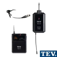 在飛比找Yahoo奇摩購物中心優惠-TEV UHF單頻攜帶式無線麥克風（領夾）TR101L