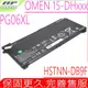 HP PG06XL 電池適用 惠普 OMEN 15-DH1008TX,15-DH0000na,15-DH0001ns,15-DH0003la,15-DH0010ng,15-DH0020ng,15-DH0025nl,15-DH0103TX