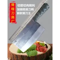 在飛比找ETMall東森購物網優惠-湘峰聾啞刀具廠彈簧鋼手工鍛打廚師斬切砍骨切片刀家用鋒利鐵菜刀