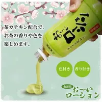 在飛比找樂天市場購物網優惠-日本原裝進口龜頭園弱酸性綠茶風味水溶性潤滑液500ml