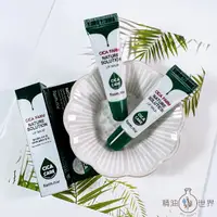 在飛比找蝦皮購物優惠-韓國Farm Stay CICA FARM 積雪草修護潤唇膏
