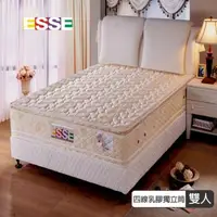 在飛比找森森購物網優惠-【ESSE御璽名床】 抗菌高回彈乳膠四線獨立筒床墊5x6.2