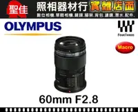 在飛比找蝦皮購物優惠-【現貨】平行輸入 OLYMPUS M.ZUIKO DIGIT