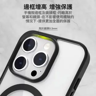 磁吸手機殼【SwitchEasy魚骨牌-Aero M】iPhone 15 PRO MAX 軍規防摔殼 手機殼 防撞殼