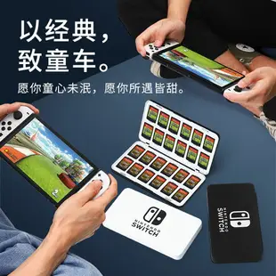 適用於任天堂switch卡帶盒遊戲卡收納盒switch oled卡盒磁吸卡包