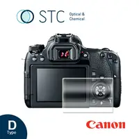 在飛比找PChome24h購物優惠-STC 9H鋼化玻璃保護貼 for Canon 70D / 