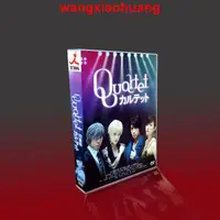 在飛比找露天拍賣優惠-現貨酷帥日劇 四重奏Quartet 松下優也/福田沙紀/夏菜